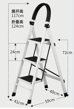 Home Ladder Folding Multi Purpose Expansion Thickened Indoor Herringbone Ladder 